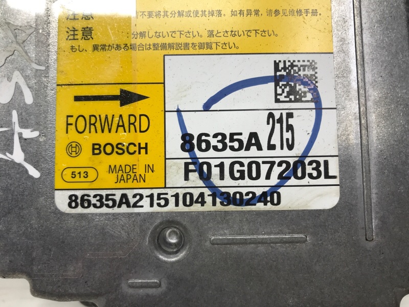 Блок AIRBAG Mitsubishi ASX GA 1.8 Diesel 4N13