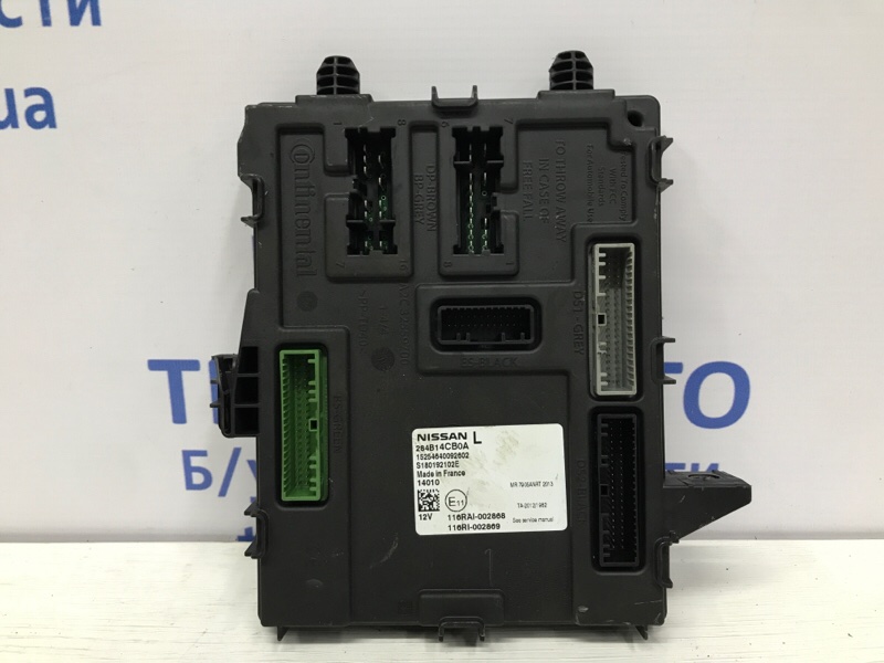 Блок комфорта Nissan Qashqai 2013-2022 J11 1.5 Diesel K9K 284B14CB0A Б/У