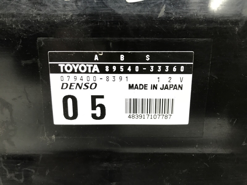 Блок управления Toyota Camry XV30 2.4 Бензин 2AZFE