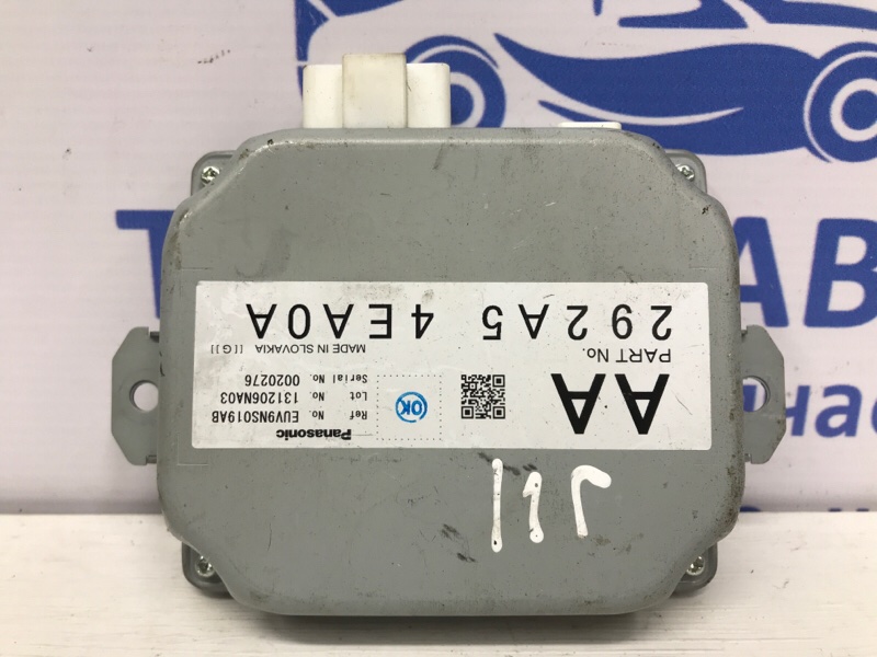 Блок управления Nissan Qashqai 2013-2022 J11 1.5 Diesel K9K 292A54EA0A Б/У