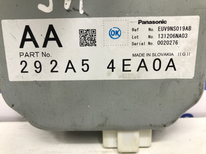 Блок управления Nissan Qashqai J11 1.5 Diesel K9K
