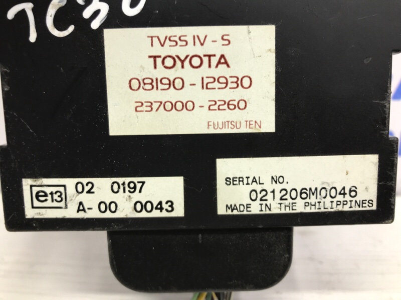 Блок управления Toyota Camry XV30 2.4 Бензин 2AZFE