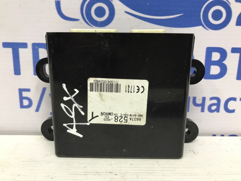 Блок управления Mitsubishi ASX 2010- GA 1.8 Diesel 4N13 8637A528 Б/У