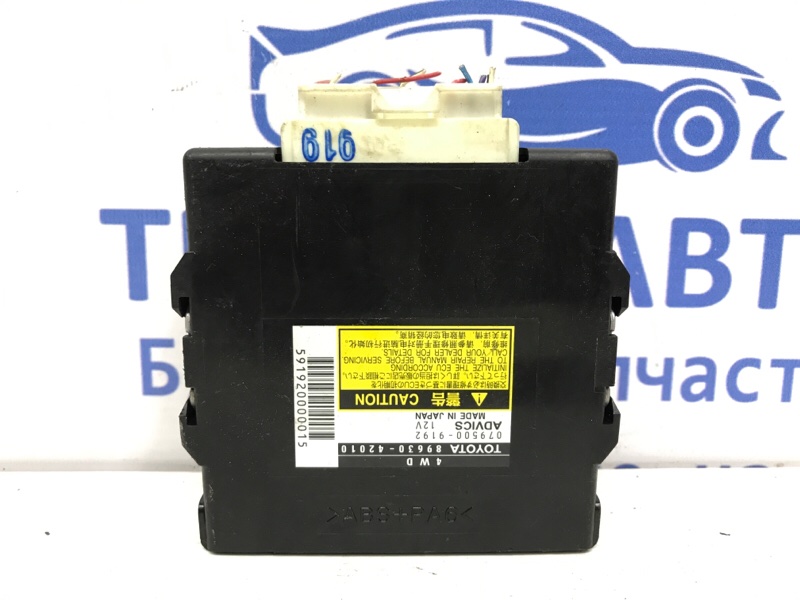 Блок управления Toyota RAV 4 2005-2012 A30 2.0 бензин 1AZFE 8963042010 Б/У