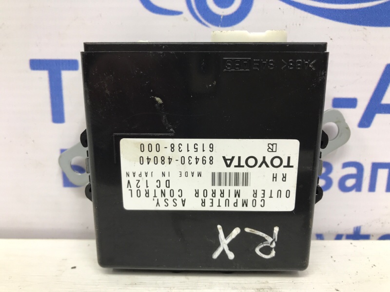 Блок управления Lexus RX 350 2003-2009 XU30 3.5 Бензин 2GRFE 8943048040 Б/У