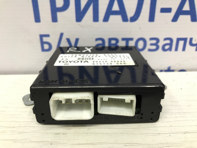 Блок управления RX 350 2003-2009 XU30 3.5 Бензин 2GRFE