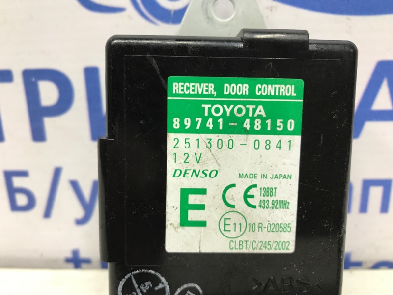 Блок управления Lexus RX 350 XU30 3.5 Бензин 2GRFE