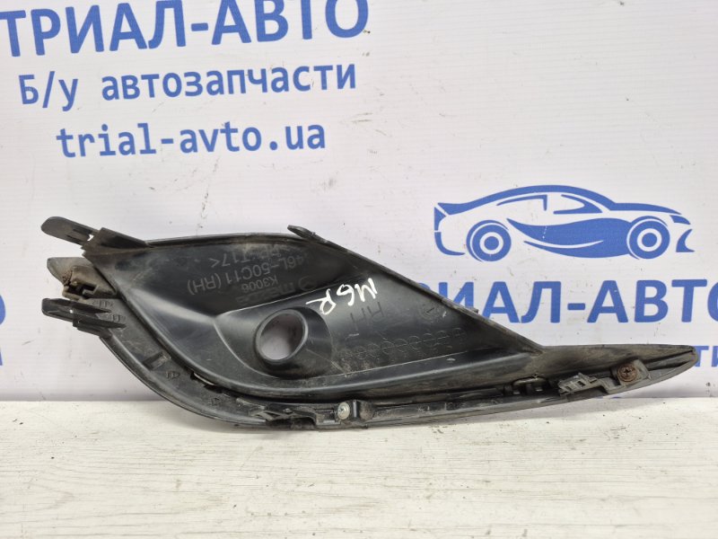 Решетка противотуманки правая 6 2012- GJ 2.2 diesel