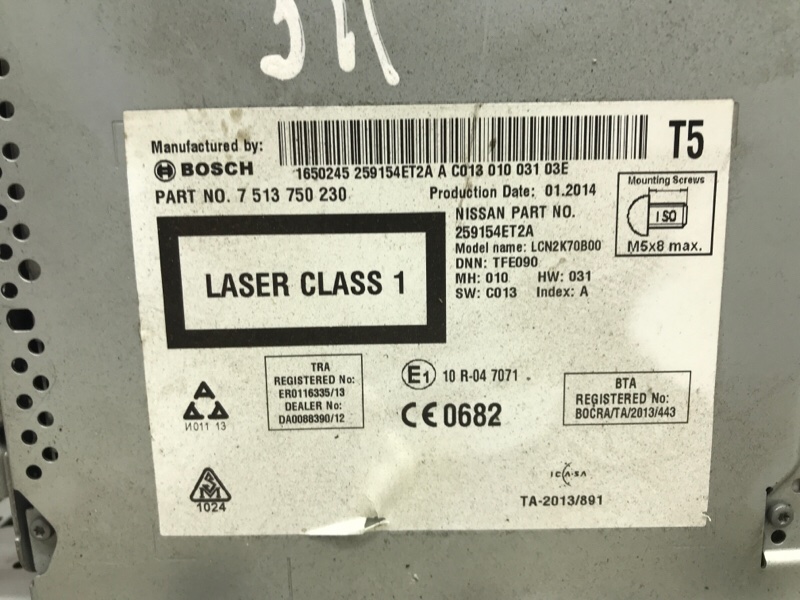 Магнитофон Qashqai 2013-2022 J11 1.5 Diesel K9K