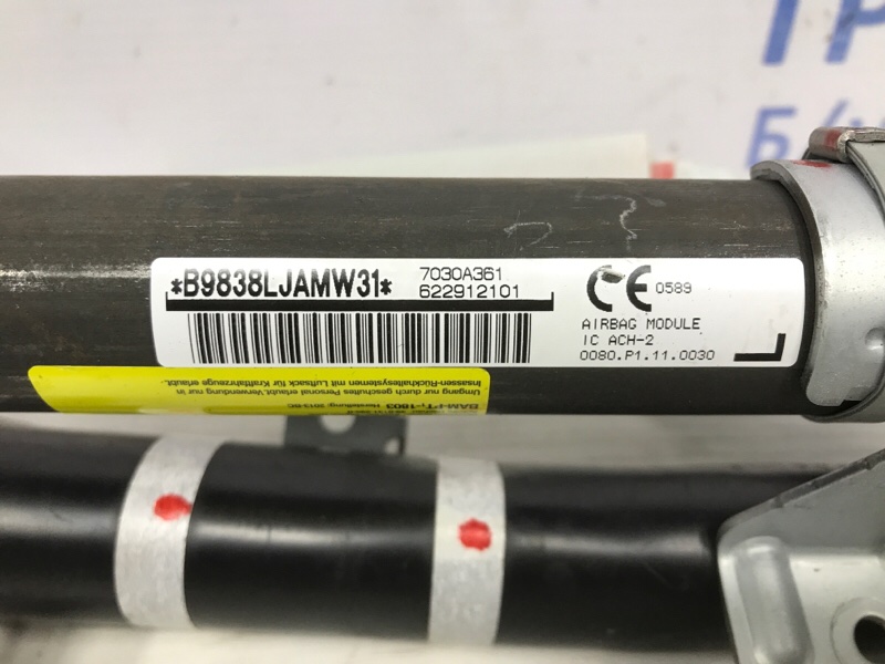 Airbag потолка(шторка) левый Outlander 2012-2021 GF 2.2 diesel 4N14 Airbag потолка(шторка) левый Outlander 2012-2021 GF 2.2 diesel 4N14