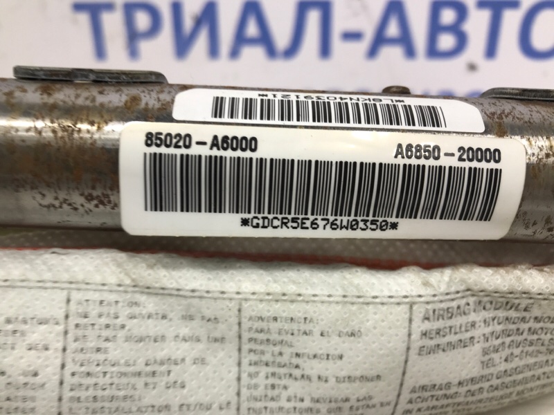 Airbag потолка(шторка) правый I30 2011-2017 GD 1.6 diesel D4FB