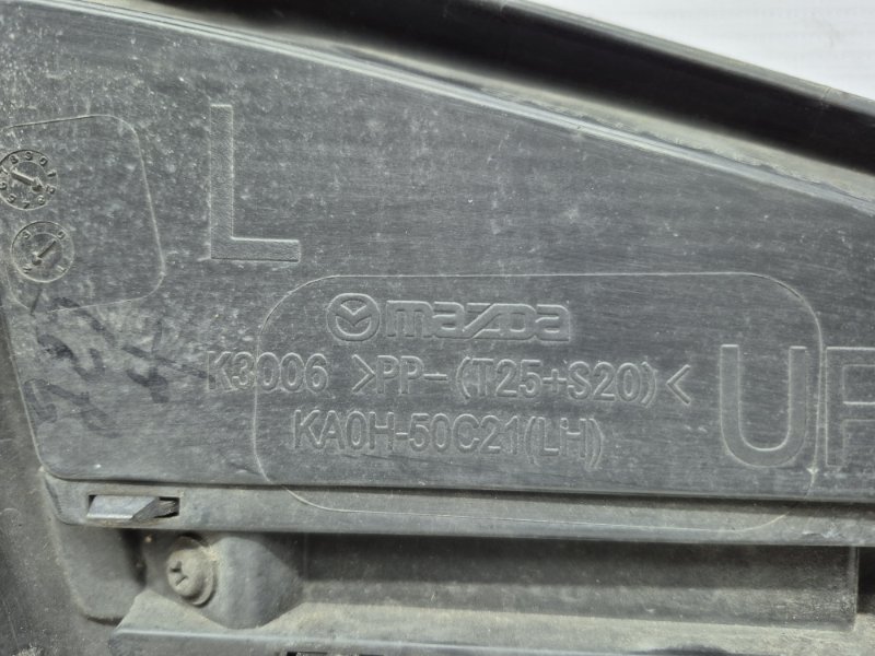 Решетка противотуманки левая Mazda CX 5 KE 2.2 diesel Решетка противотуманки левая Mazda CX 5 KE 2.2 diesel