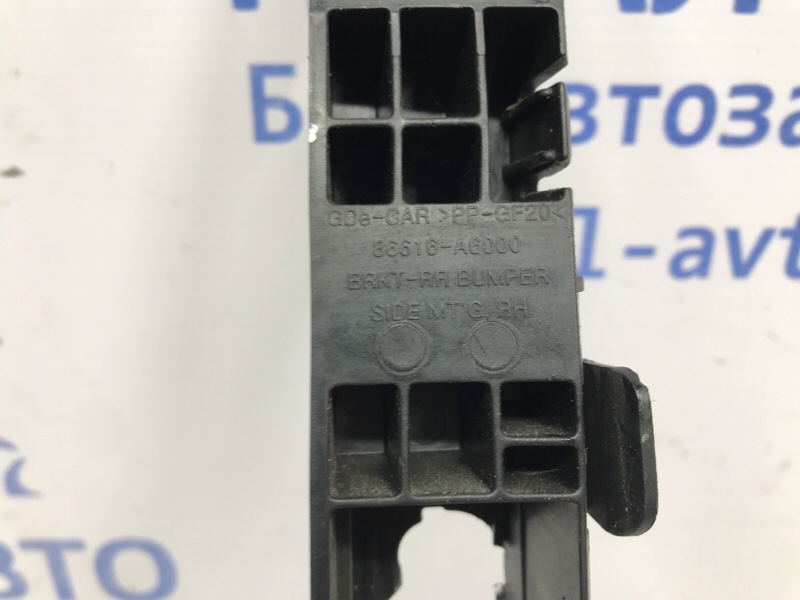 Кронштейн бампера задний правый I30 2011-2017 GD 1.6 Diesel D4FB