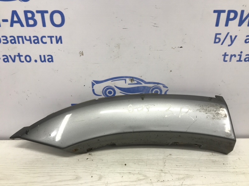 Накладка крыла задняя правая Mitsubishi Outlander 2003-2007 CU 2.4 бензин 4G69 MN175072HB Б/У