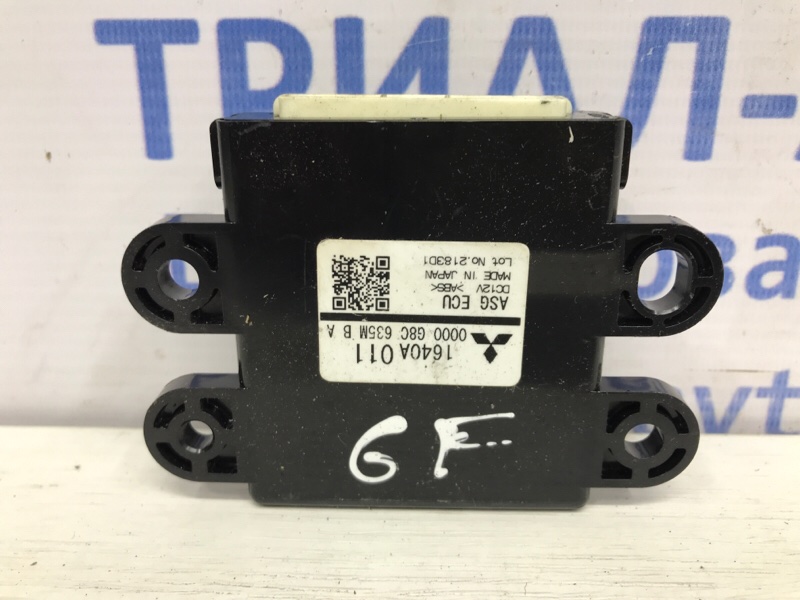 Блок управления Mitsubishi Outlander 2012-2021 GF 2.2 diesel 4N14 1640A011 Б/У
