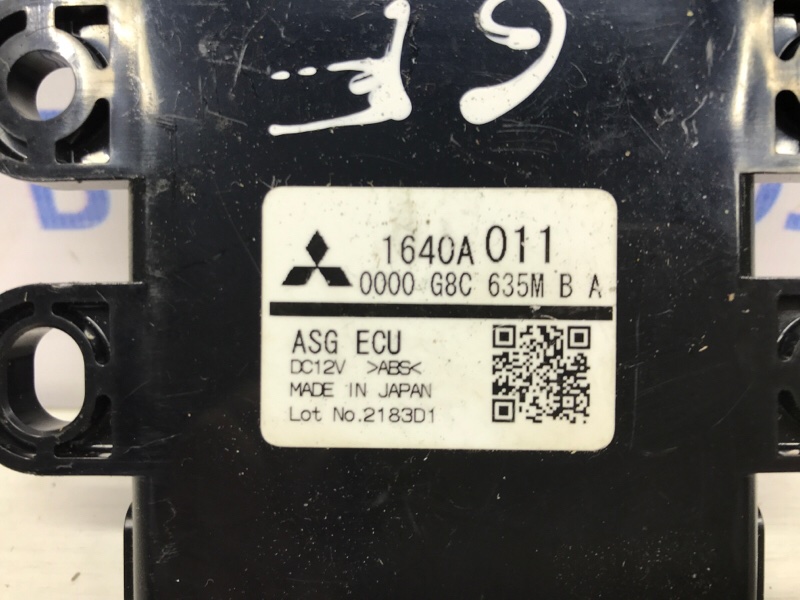 Блок управления Mitsubishi Outlander GF 2.2 diesel 4N14
