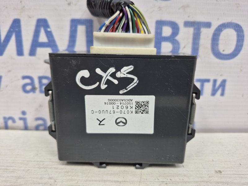 Блок управления Mazda CX 5 2011-2017 KE 2.2 diesel K07067UU0C Б/У