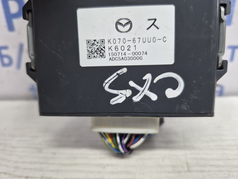Блок управления Mazda CX 5 KE 2.2 diesel
