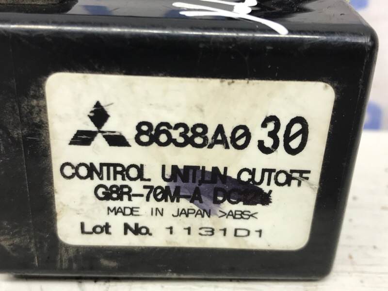 Блок управления Mitsubishi Outlander XL 2.2 diesel 4N14