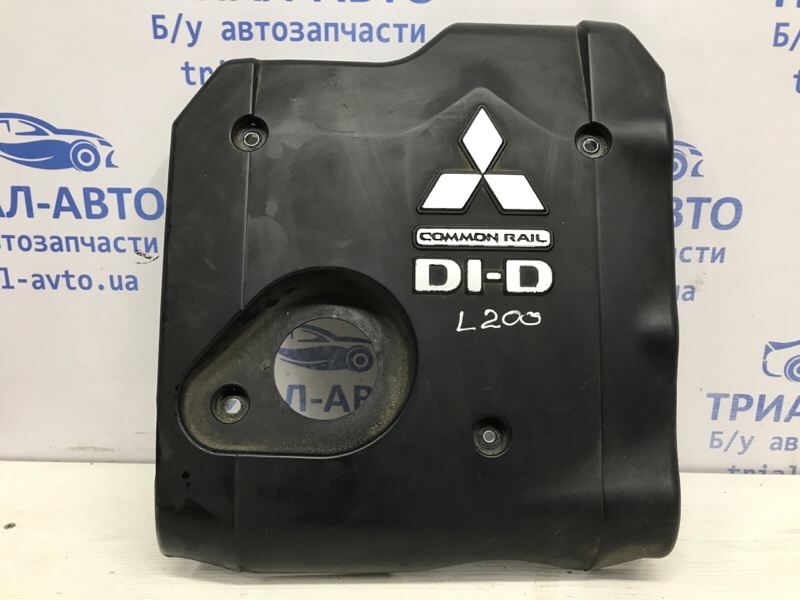 Декоративная крышка ДВС Mitsubishi L200 2006-2015 KB 2.5 дизель 4D56U MN171914 Б/У