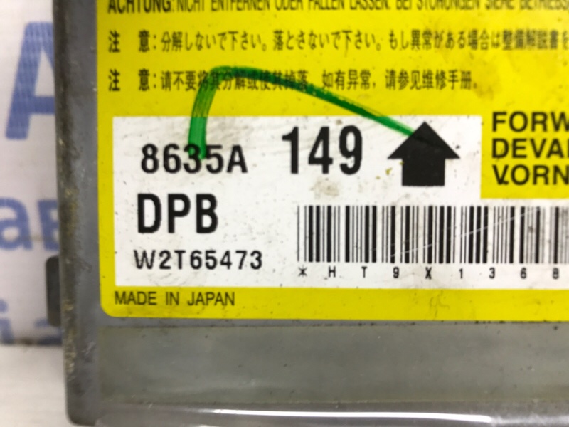 Блок AIRBAG Mitsubishi L200 KB 2.5 дизель 4D56U