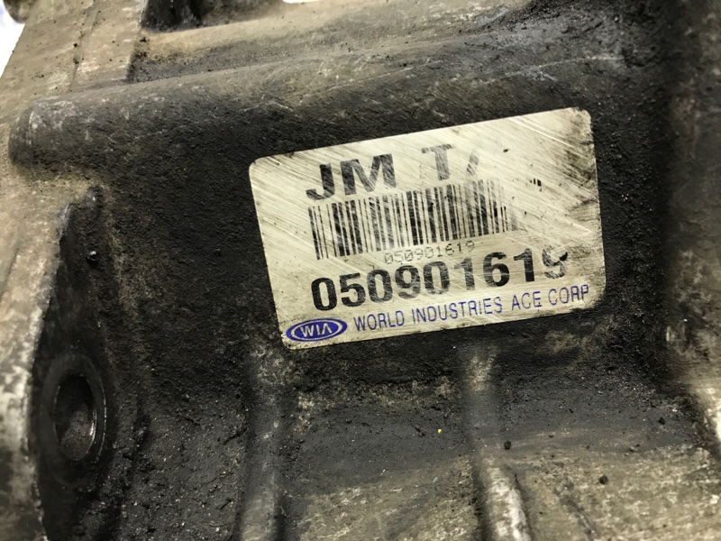 Раздаточная коробка Tucson 2004-2009 JM 2.0 diesel D4EA