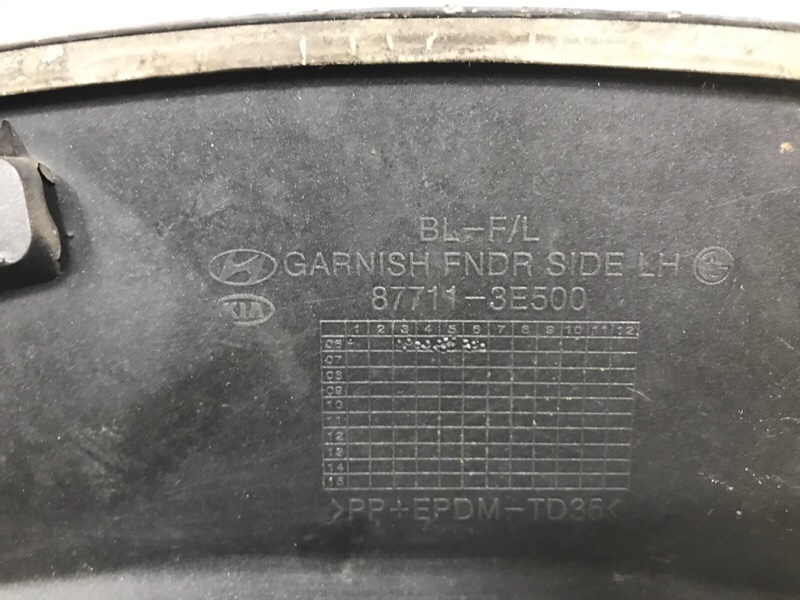 Накладка крыла передняя левая Sorento 2002-2011 BL 2.5 diesel D4CB Накладка крыла передняя левая Sorento 2002-2011 BL 2.5 diesel D4CB