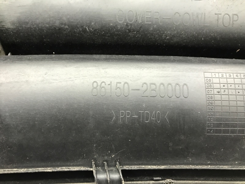Дефлектор дворников Santa fe 2005-2012 CM 2.7 бензин G6EA