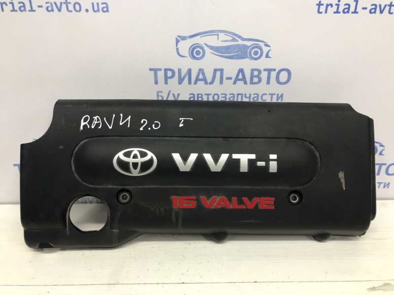 Декоративная крышка ДВС Toyota RAV 4 2005-2012 A30 2.0 бензин 1AZFE 1260128150 Б/У