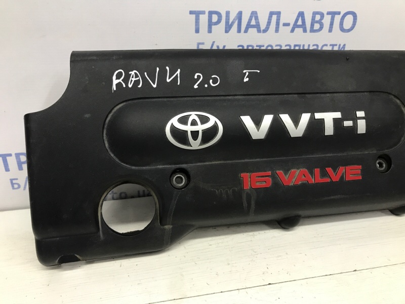 Декоративная крышка ДВС RAV 4 2005-2012 A30 2.0 бензин 1AZFE
