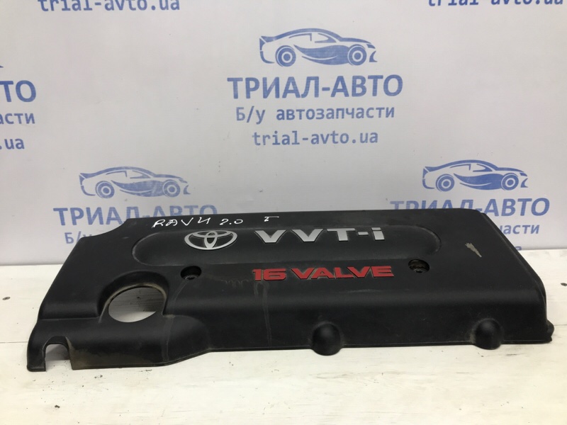 Декоративная крышка ДВС RAV 4 2005-2012 A30 2.0 бензин 1AZFE