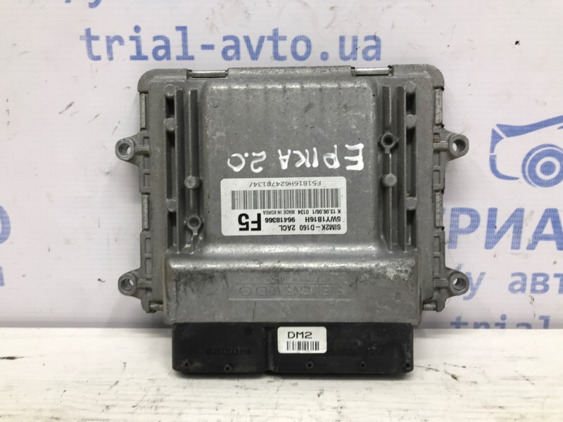 Блок управления двигателем Chevrolet Epica 2006-2013 V250 2.0 бензин X20D1 96418366 Б/У