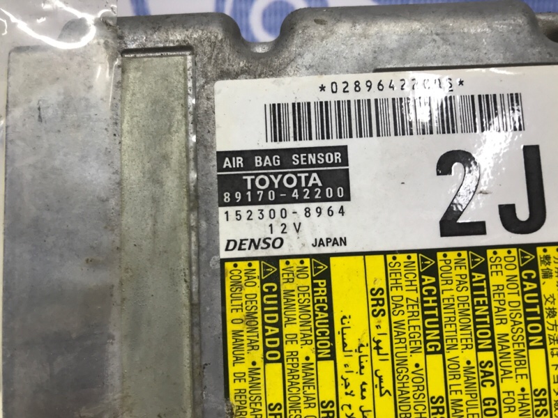 Блок AIRBAG Toyota RAV 4 A30 2.0 бензин 1AZFE Блок AIRBAG Toyota RAV 4 A30 2.0 бензин 1AZFE