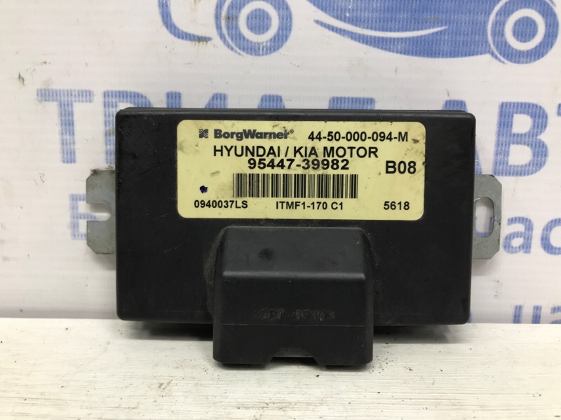 Блок управления раздаточной коробкой Hyundai Tucson 2004-2009 JM 2.0 diesel D4EA 9544739982 Б/У