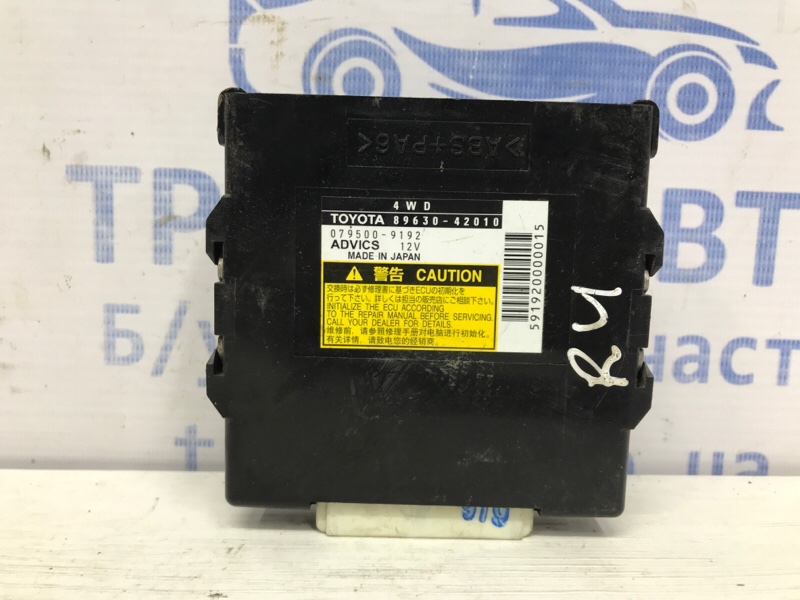 Блок управления Toyota RAV 4 2005-2012 A30 2.0 бензин 1AZFE 8963042010 Б/У