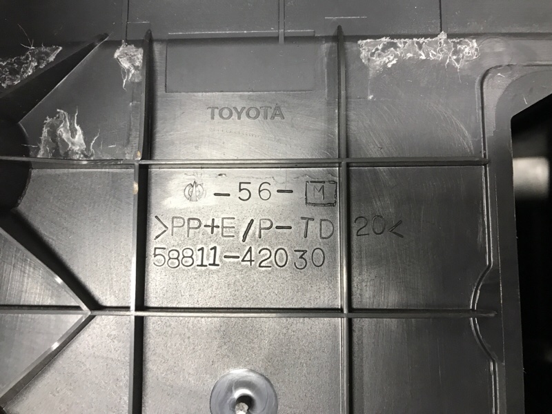 Подлокотник RAV 4 2005-2012 A30 2.0 бензин 1AZFE