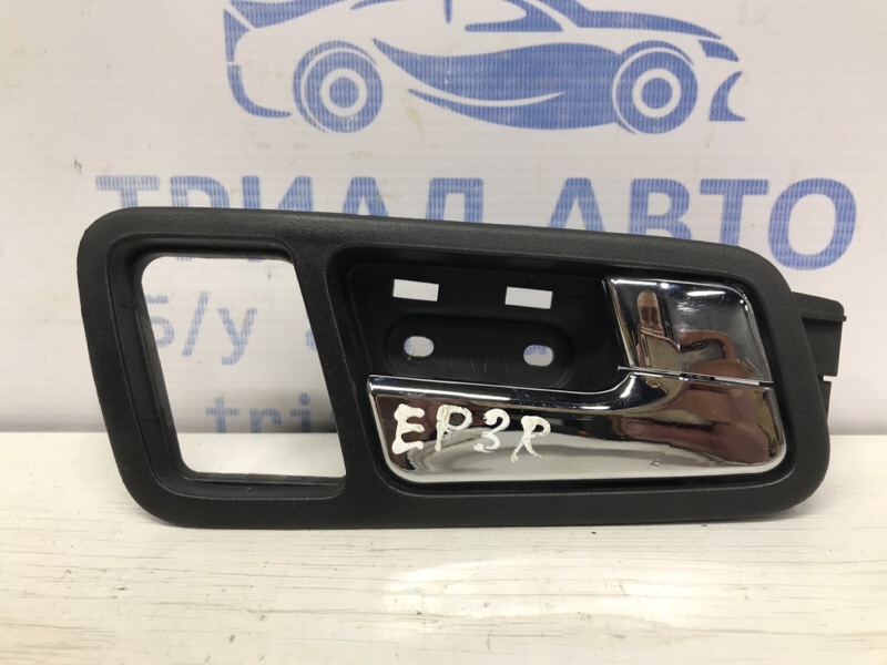 Запчасть ручка двери внутренняя правая Chevrolet Epica 2006-2013 V250 2.0 бензин X20D1 96635886 Б/У Ручка двери внутренняя правая Chevrolet Epica 2006-2013 V250 2.0 бензин X20D1 96635886 Б/У