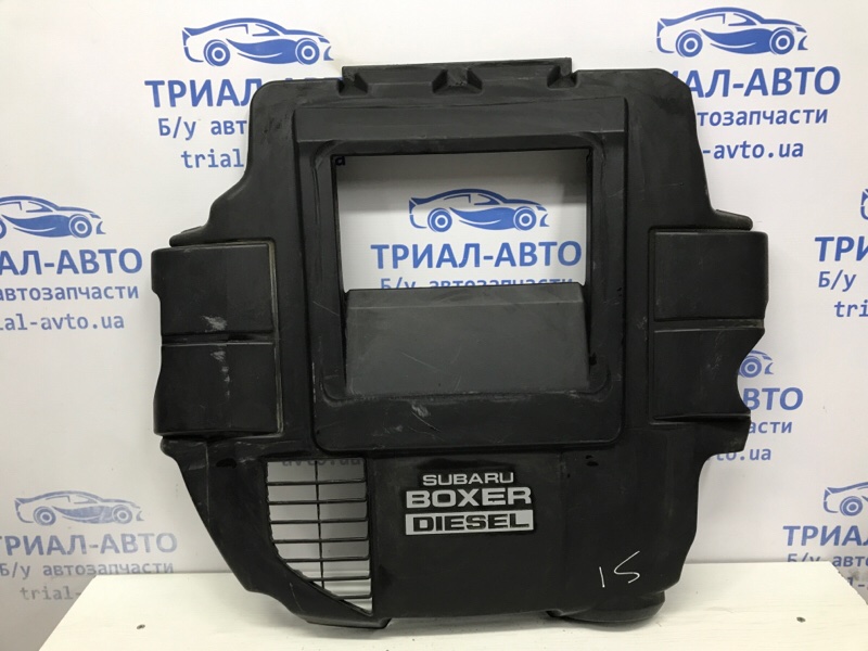 Декоративная крышка ДВС Subaru Outback 2014-2020 BS 2.0 diesel EE20Z 14026AA060 Б/У