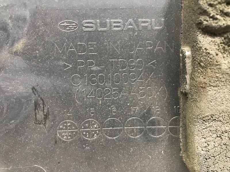 Декоративная крышка ДВС Outback 2014-2020 BS 2.0 diesel EE20Z
