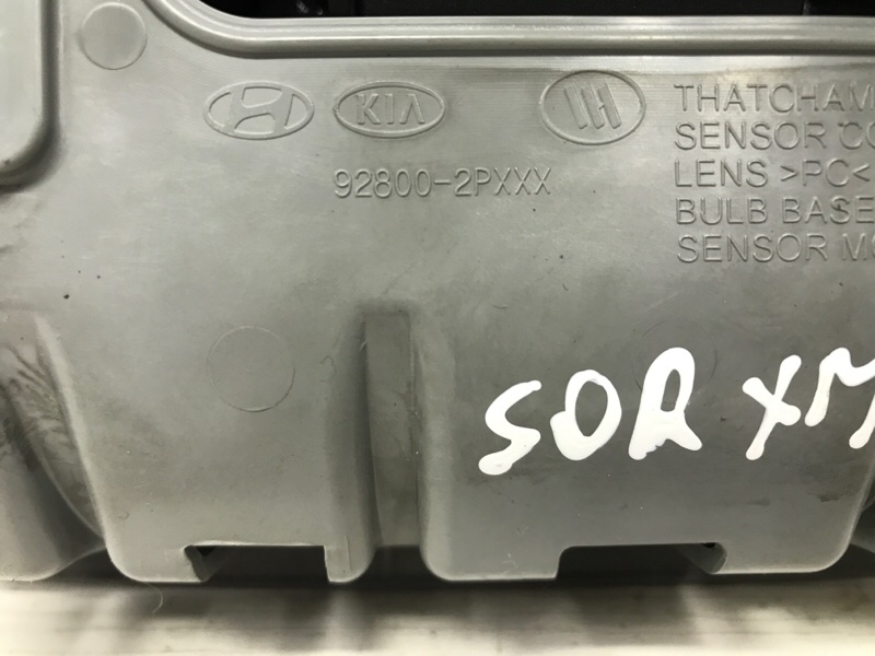Плафон передний Sorento 2009-2014 XM 2.2 diesel D4HB