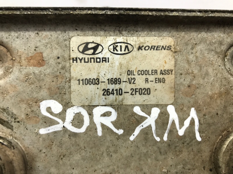 Теплообменник ДВС Sorento 2009-2014 XM 2.2 diesel D4HB