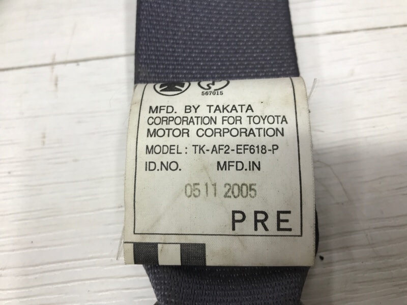 Ремень безопасности передний правый Prado 2002-2009 J120 3.0 Diesel 1KDFTV