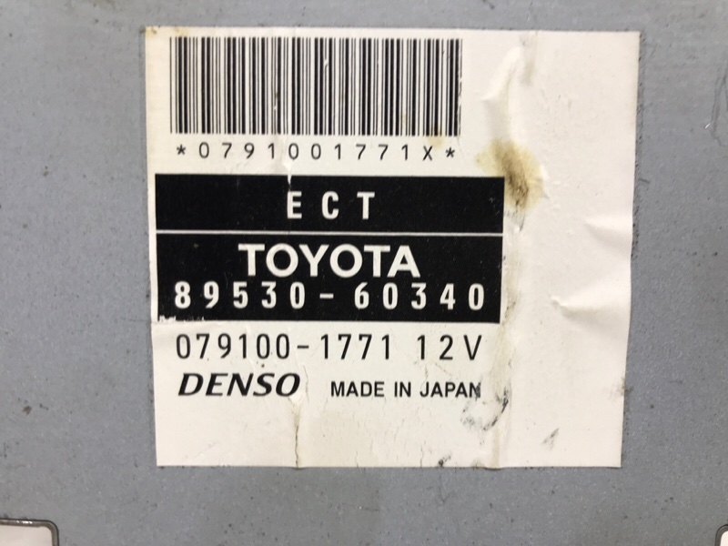 Блок управления Toyota Prado J120 3.0 Diesel 1KDFTV