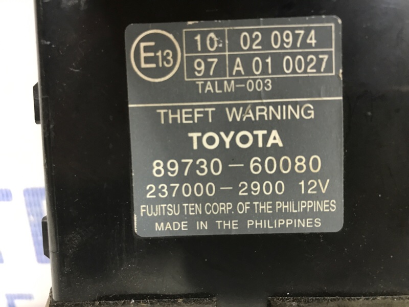 Блок управления Toyota Prado J120 3.0 Diesel 1KDFTV