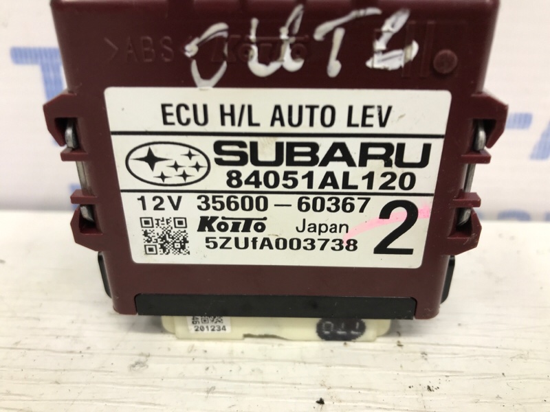 Блок управления Subaru Outback BS 2.0 diesel EE20Z