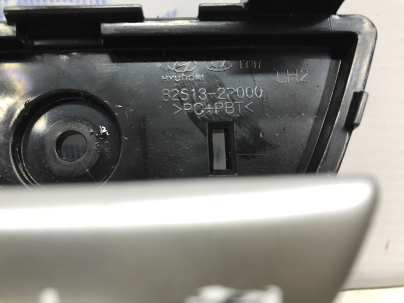 Ручка двери внутренняя левая Sorento 2009-2014 XM 2.2 diesel D4HB