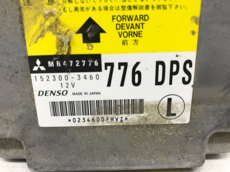 Блок AIRBAG Mitsubishi Pajero Wagon 3 3.2 Дизель 4M41