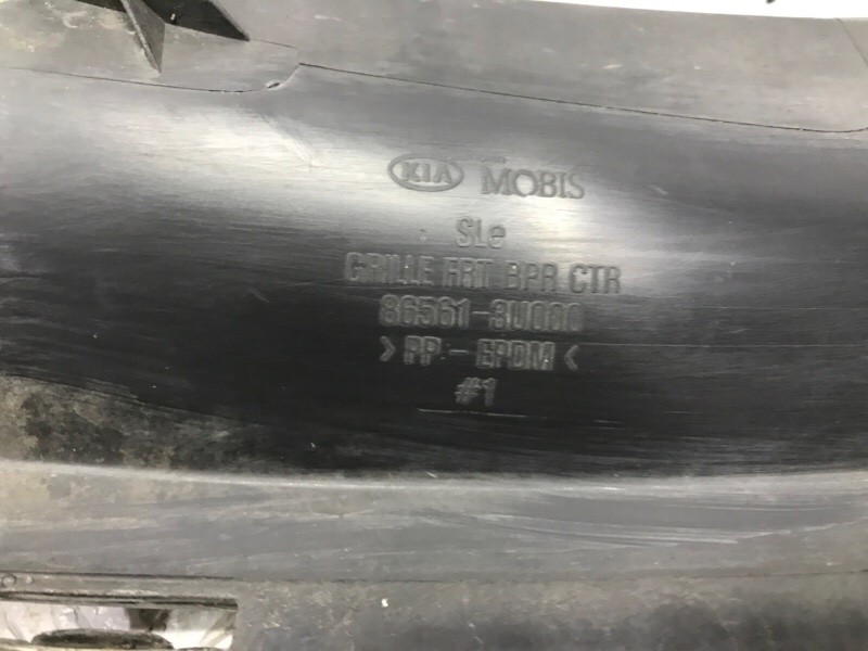 Решетка бампера центральная Sportage 2010-2016 SL 2.0 diesel D4HA Решетка бампера центральная Sportage 2010-2016 SL 2.0 diesel D4HA