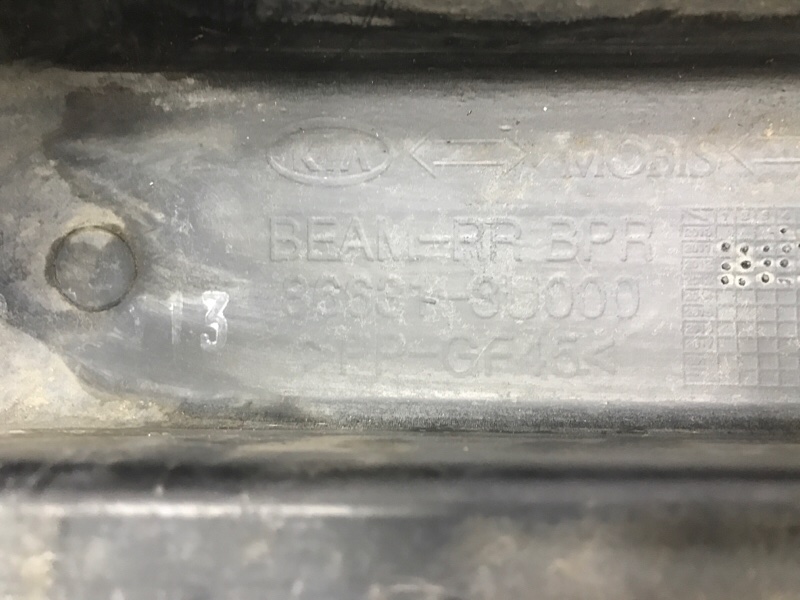 Усилитель бампера задний Sportage 2010-2016 SL 2.0 diesel D4HA Усилитель бампера задний Sportage 2010-2016 SL 2.0 diesel D4HA