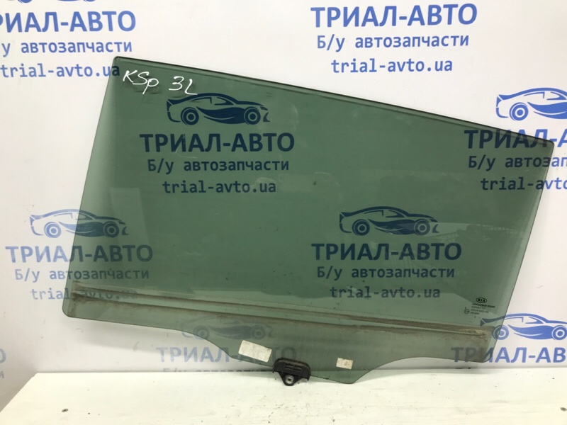 Стекло двери заднее левое KIA Sportage 2010-2016 SL 2.0 diesel D4HA 834113U010A Б/У